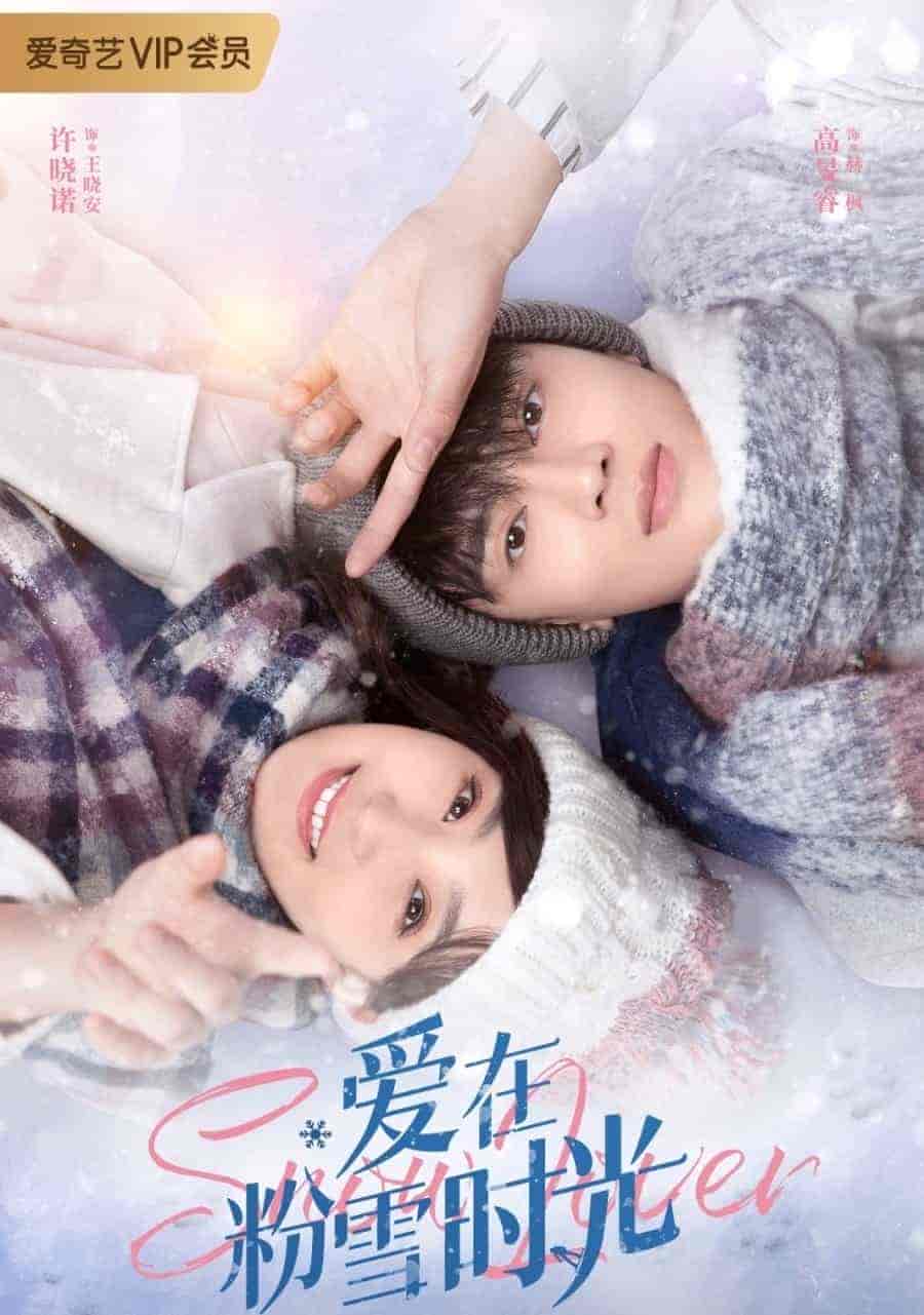 مسلسل محبي الثلج Snow lover الحلقة 12 مترجمة