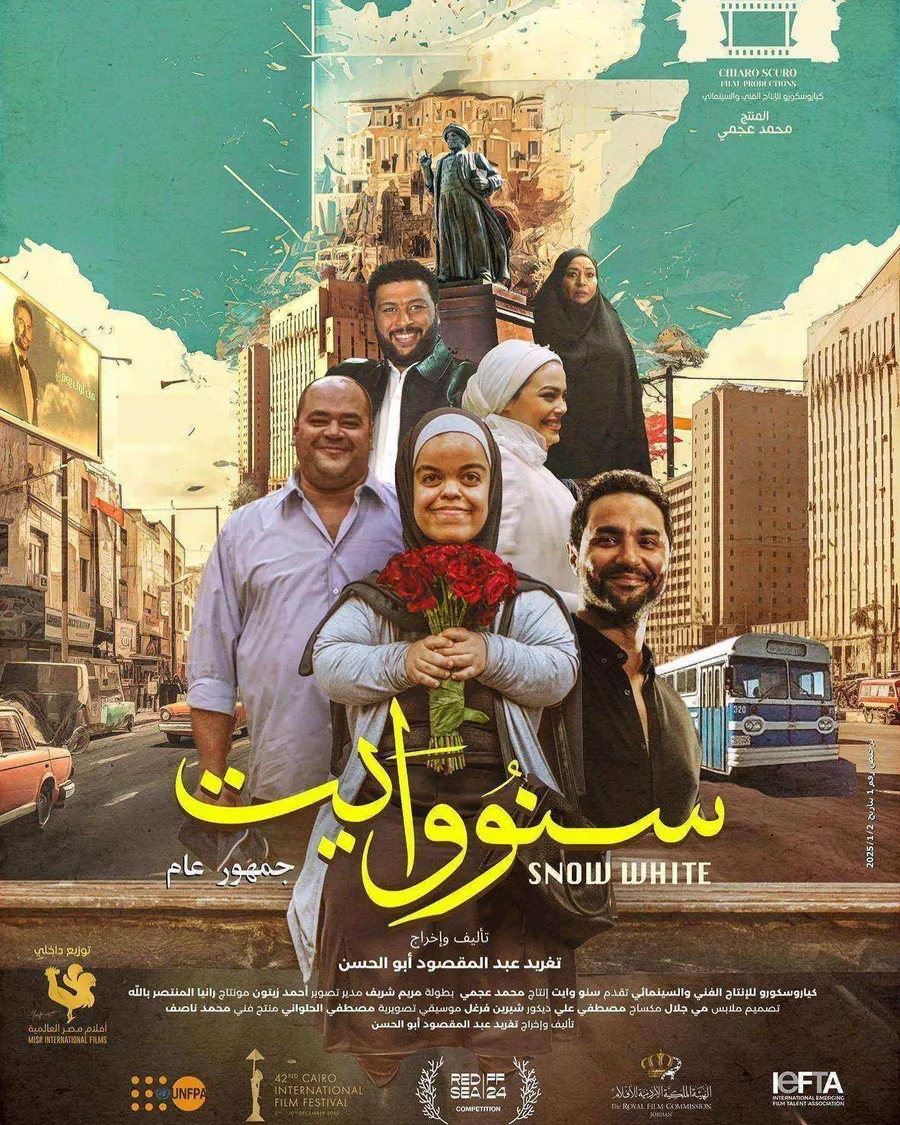 فيلم سنو وايت 2025
