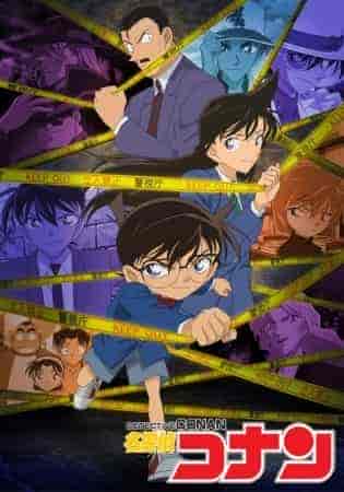 انمي Detective Conan الحلقة 1015 مترجمة