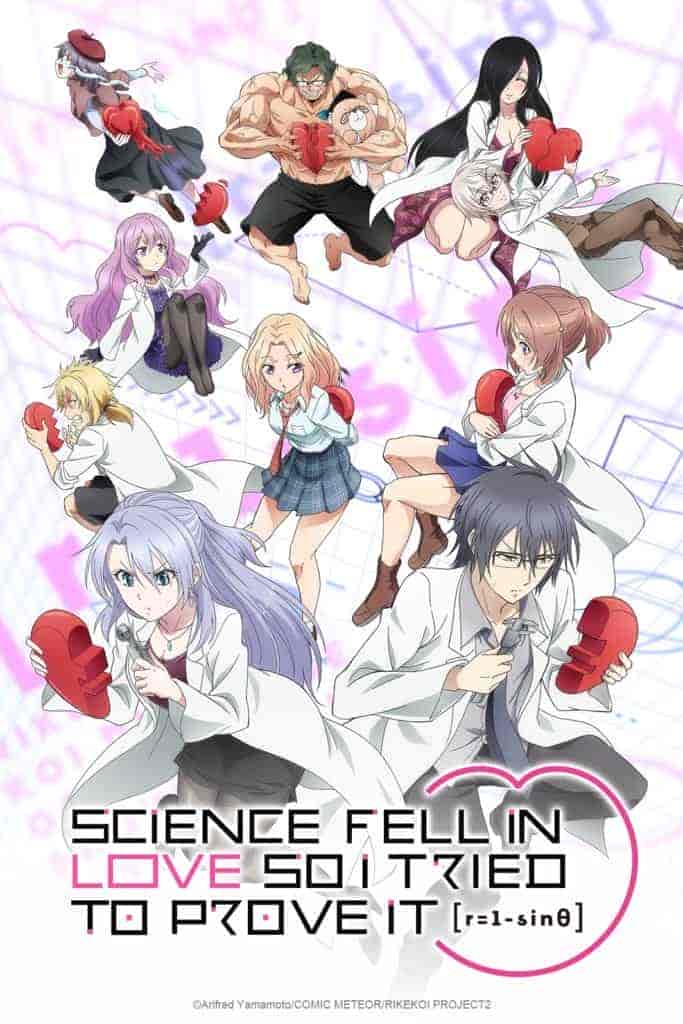انمي Rikei ga Koi ni Ochita no de Shoumei shitemita. Heart الموسم الثاني الحلقة 12 والاخيرة مترجمة