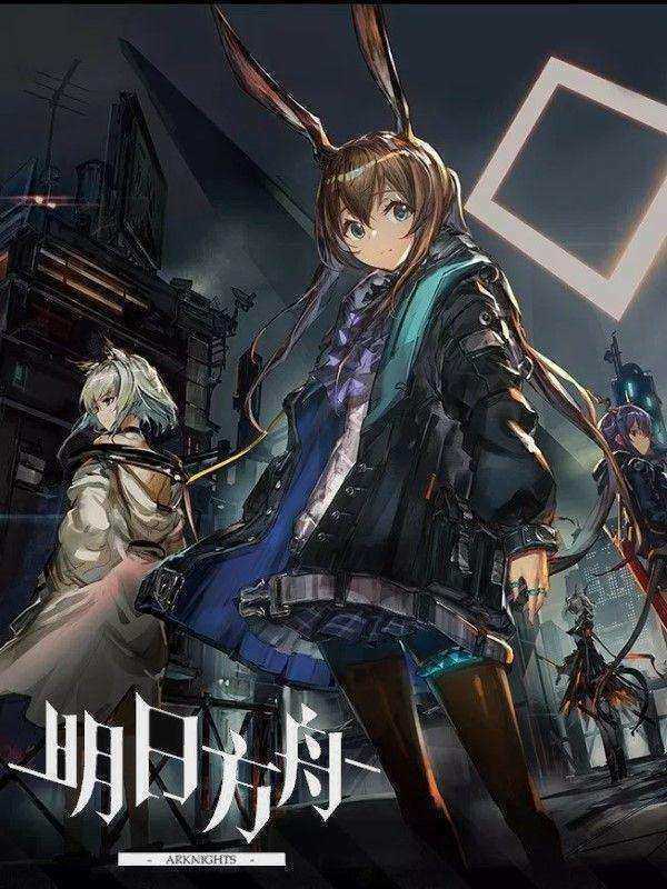 انمي Arknights الموسم الاول الحلقة 8 والاخيرة