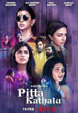 مسلسل Pitta Kathalu الموسم الاول الحلقة 4 مترجمة
