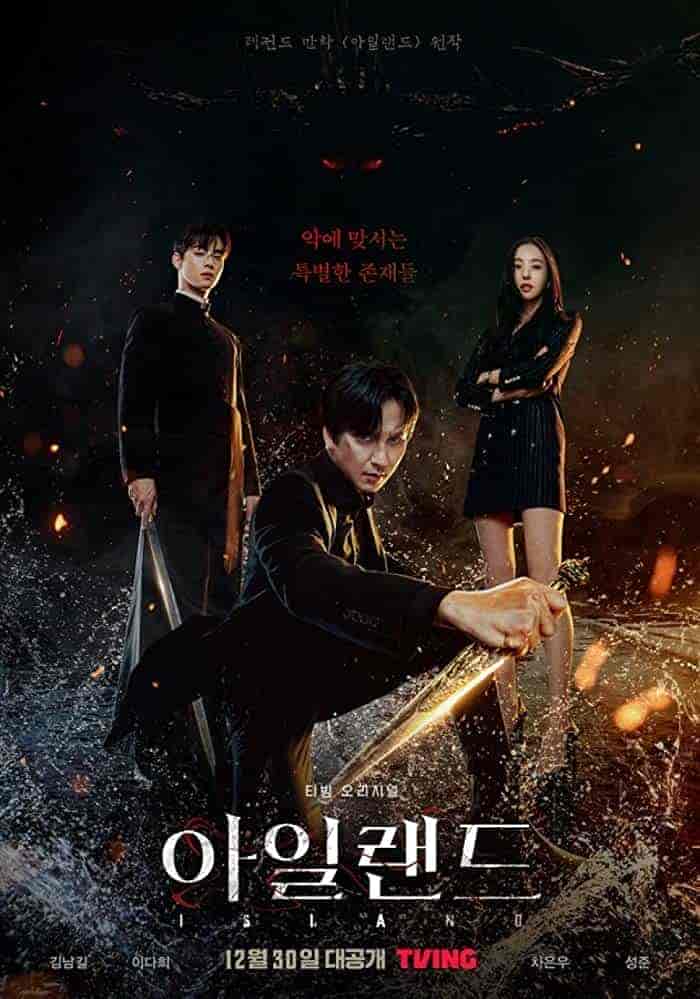 مسلسل الجزيرة Island الحلقة 12 مترجمة