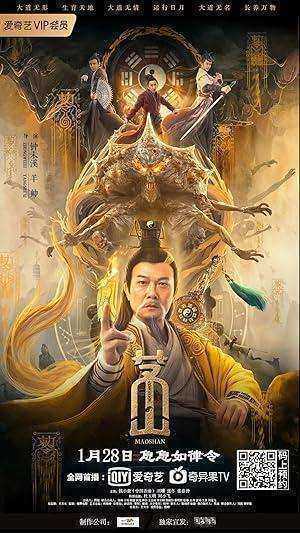 فيلم Maoshan 2021 مترجم