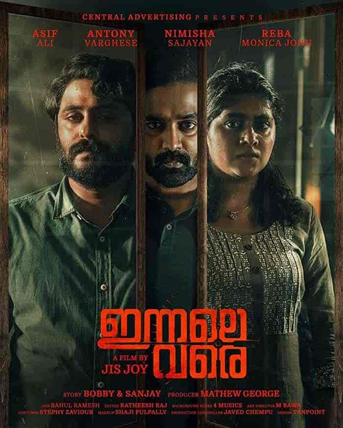 فيلم Innale Vare 2022 مترجم اون لاين
