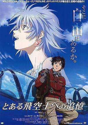 فيلم The Princess and the Pilot مترجم