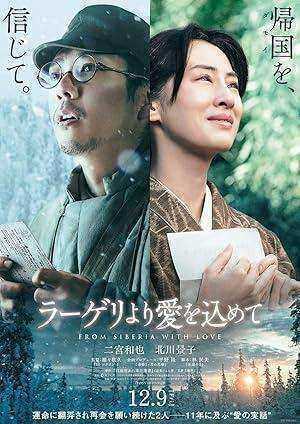 فيلم Fragments of the Last Will 2022 مترجم