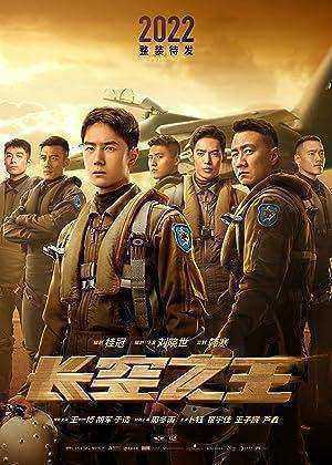 فيلم Born to Fly 2023 مترجم