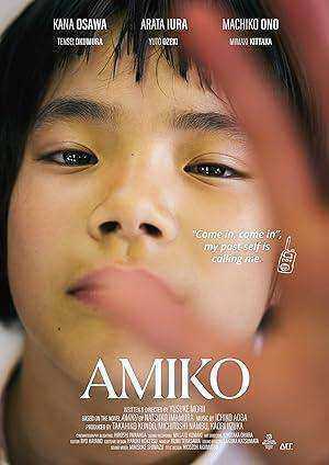 فيلم This Is Amiko 2022 مترجم اون لاين