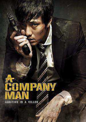 فيلم A Company Man 2012 مترجم