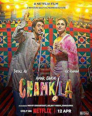 فيلم Amar Singh Chamkila 2024 مترجم
