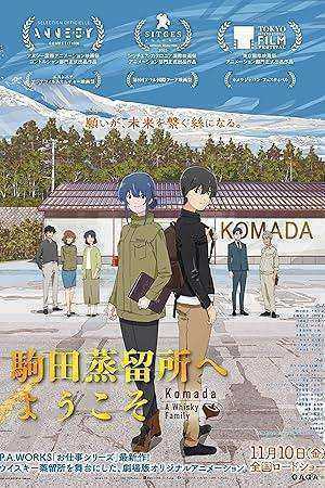فيلم Komada Jouryuusho e Youkoso 2023 مترجم اون لاين