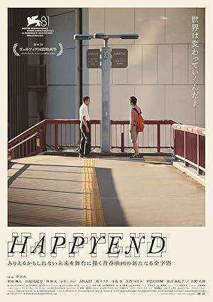 فيلم Happyend 2024 مترجم اون لاين