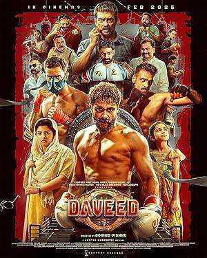 فيلم Daveed 2025 مترجم اون لاين