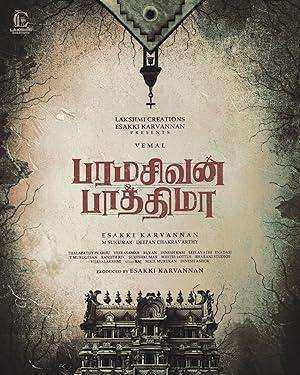 فيلم Paramasivan Fathima 2025 مترجم