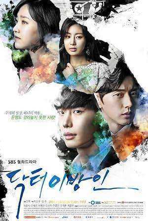 مسلسل الطبيب الغريب Doctor Stranger الحلقة 20 والاخيرة مترجمة