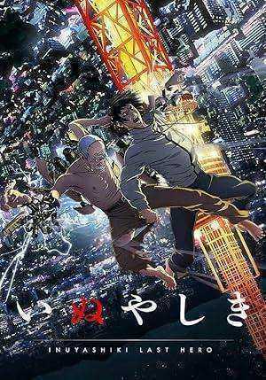 انمي Inuyashiki الموسم الاول الحلقة 11 والاخيرة مترجمة