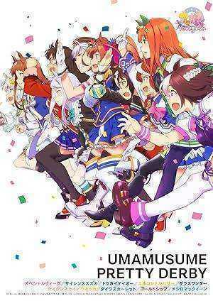 انمي Uma Musume- Pretty Derby الموسم الثالث الحلقة 13 والاخيرة مترجمة