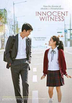 فيلم Innocent Witness 2019 مترجم
