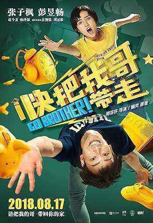 فيلم Go Brother 2018 مترجم