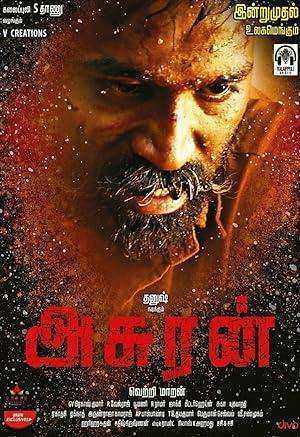 فيلم Asuran 2019 مترجم