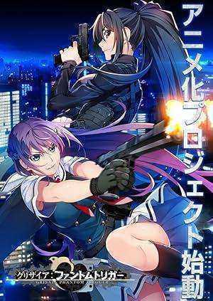 انمي Grisaia- Phantom Trigger الحلقة 13 والاخيرة مترجمة