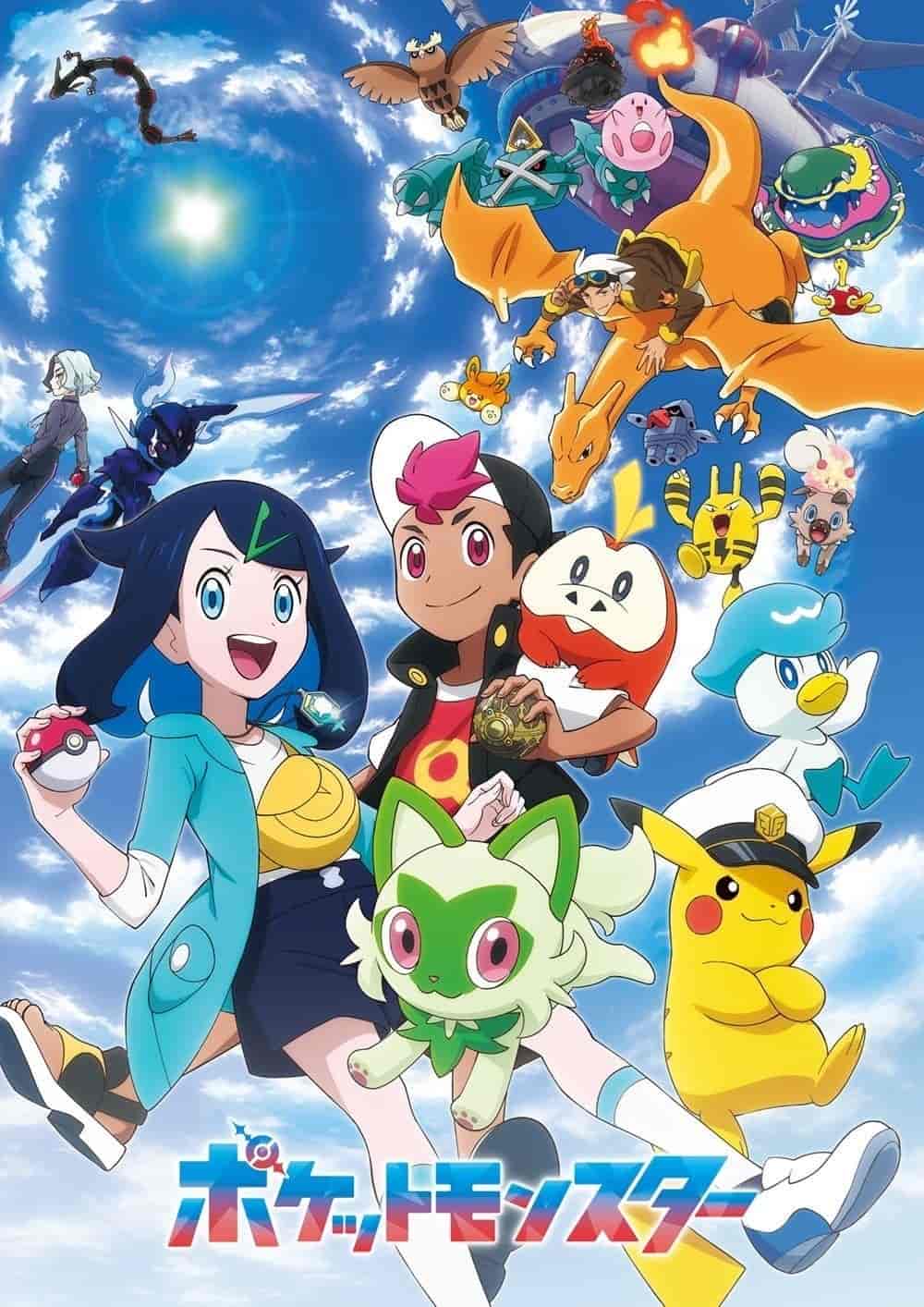 انمي Pokemon (2023) الحلقة 149 مترجمة