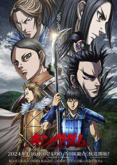 انمي Kingdom الموسم الخامس الحلقة 13 والاخيرة مترجمة