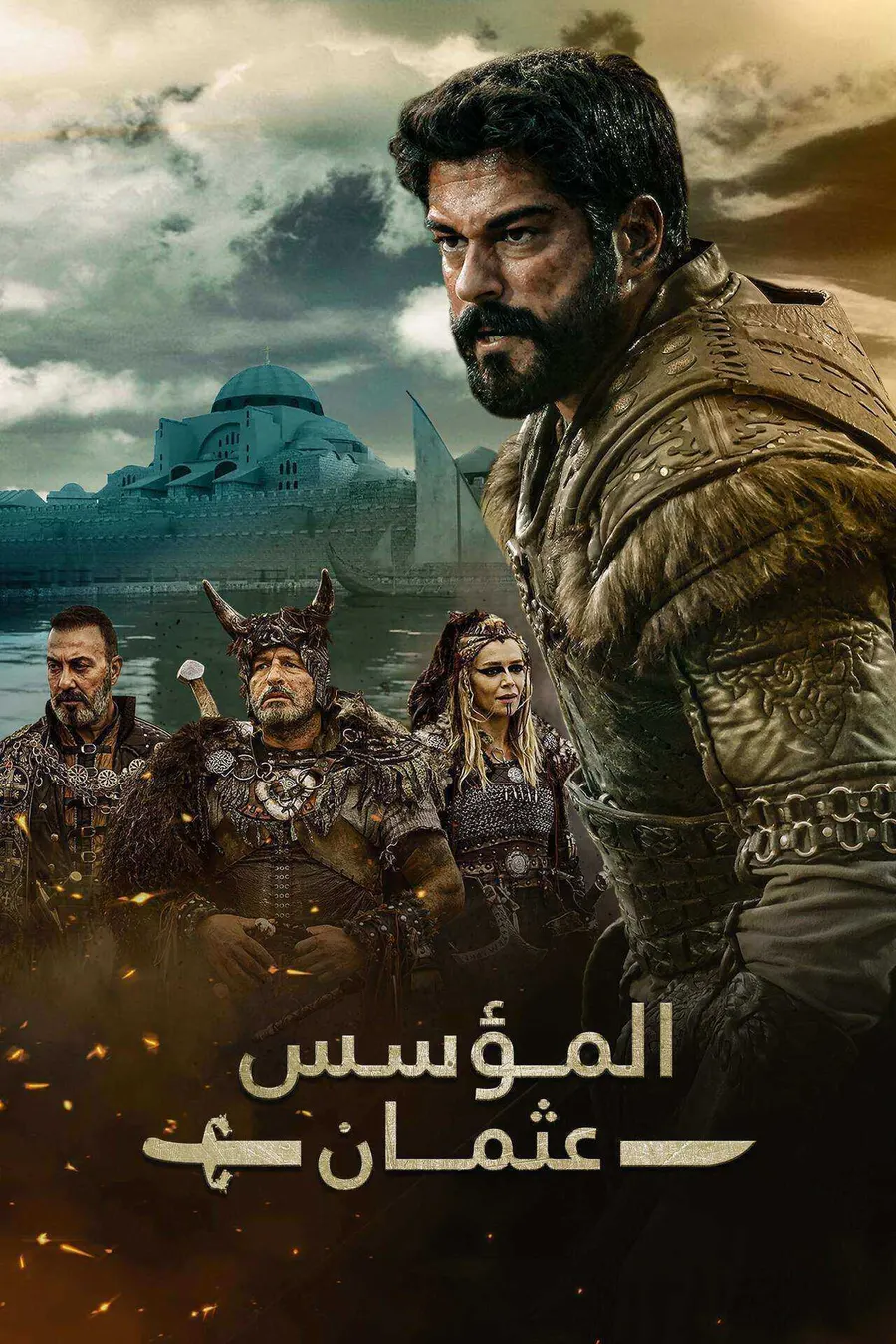 مسلسل المؤسس عثمان الموسم الرابع الحلقة 14 مدبلجة