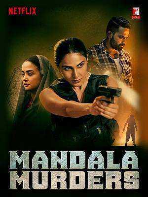 مسلسل Mandala Murders الموسم الاول الحلقة 2 مترجمة