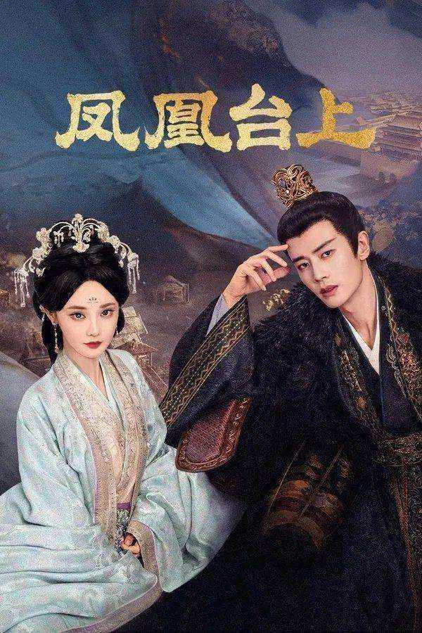 مسلسل Love and Crown الموسم الاول مترجم