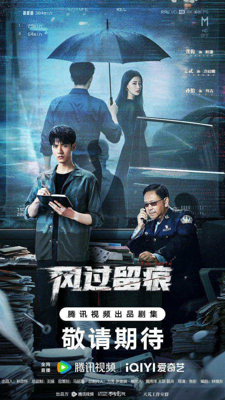 مسلسل الحقيقة The Truth الحلقة 12 مترجمة