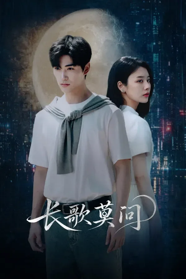 مسلسل السقوط الثاني The Second Fall الحلقة 8 مترجمة