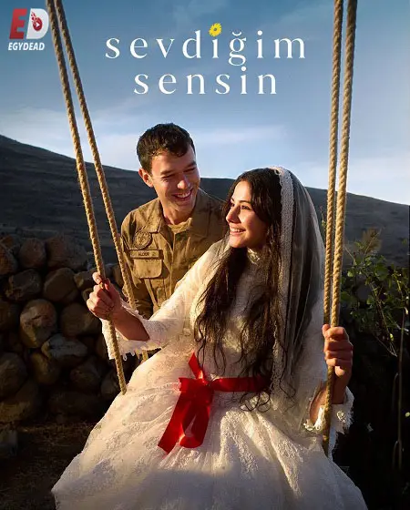 مسلسل انت من احب الموسم الثاني الحلقة 6 مترجمة