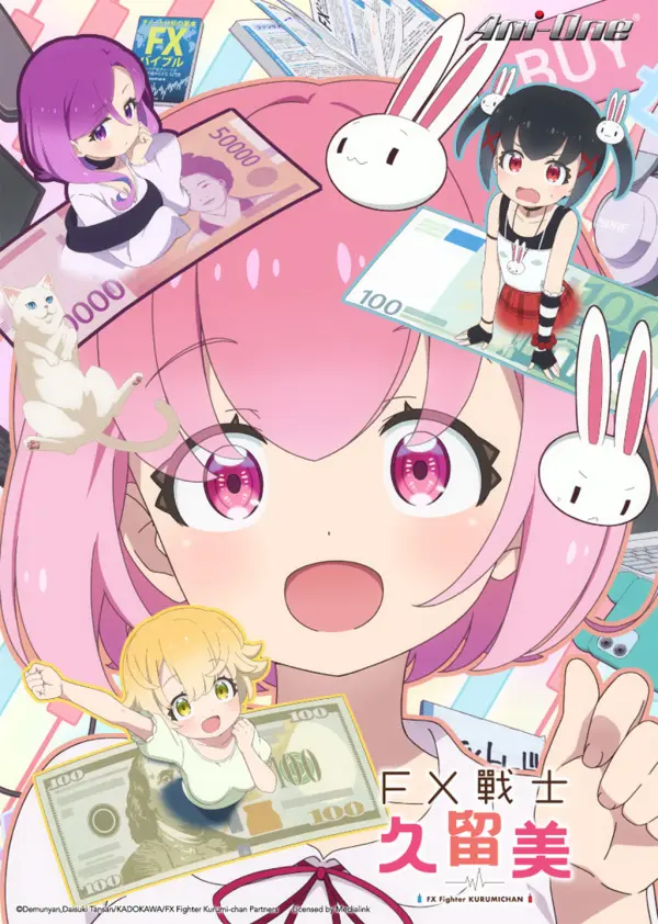 انمي FX Senshi Kurumi-chan الحلقة 4 مترجمة