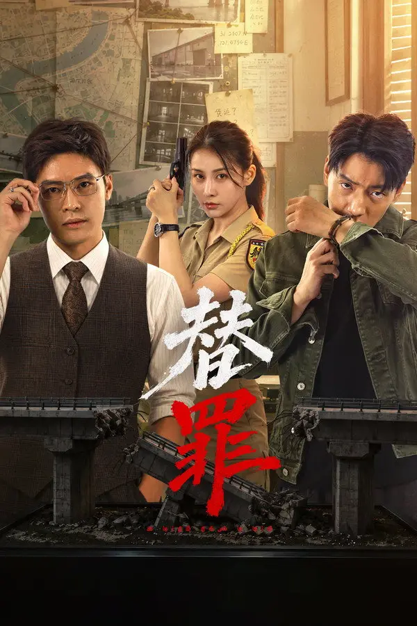 مسلسل يبقى الليل The Night Remains الحلقة 18 مترجمة
