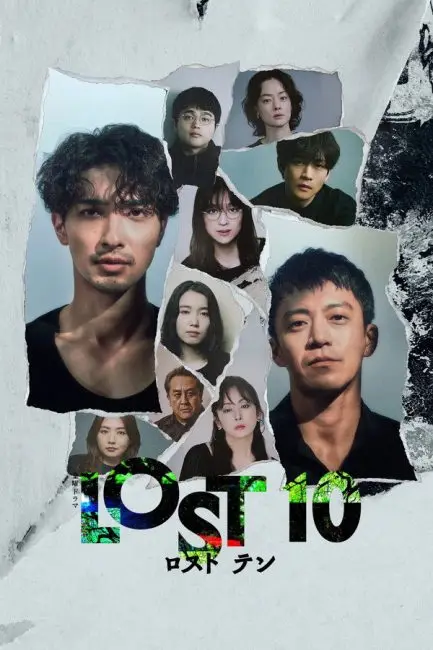 مسلسل المفقودون العشرة Lost 10 الحلقة 2 مترجمة